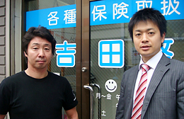 熊倉智光と株式会社ハピネスライフ 代表取締役 吉田正亥さん